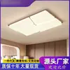 Luminaria Rectangular Moderna Simple Atmosférica para Hall, Luz Principal, Espectro Completo Protección Ocular, Lámpara de Techo para Sala de Estar, Lámpara Creativa para Dormitorio Principal