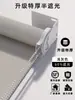 Cortinas Blackout Modelo Nuevo 2026 para Baño Oficina Baño Parasol Persianas Enrollables Tipo Levantar y Tirar Persianas Venecianas Sin Taladro