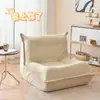 Sofá perezoso, diseño de oruga, adecuado para apartamentos pequeños, dormitorios, balcones, estilo moderno, sala de ocio para una persona, sofá pequeño para salas de estar