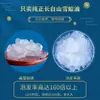 Aceite Rana Espuma Alta Rana Pie Seco Sapo Seco Aceite Especialidad Noreste Agua de Remojo Nutritiva Línea de Almeja de Nieve Aceite Regalos
