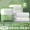 Toallas de baño desechables, suaves y gruesas, envueltas individualmente, muy absorbentes, perfectas para viajes, viajes de negocios y uso en hoteles