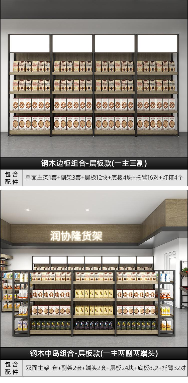 37#刀砍橡木-RXL_14.jpg