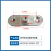 Zhongli Hangzhou Heli Pequeño Rey Kong Carretilla Eléctrica de Palets Carretilla Elevadora Accesorios Placa de Sujeción Rueda de Carga Bastidor de Rueda Piezas