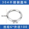Anillo de Acero Inoxidable 304 Anillo Sólido Soldado Anillo Tórico Anillo de Acero Sin Costura Anillo de Yoga Anillo de Conexión Circular