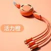 Cable de datos telescópico tres en uno de cinco velocidades, cable de carga súper rápida uno a tres, cable de datos de carga para teléfono móvil de línea corta de 30 cm