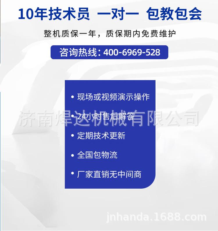 自动化d焊接1_13.jpg