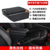 Adequado para SUZUKI VITARA VITARA caixa de apoio de braço SUZUKI VITARA caixa de armazenamento de apoio de braço acessórios especiais