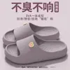 Zapatillas de Verano 2026 para Mujer, Modelo Nuevo, para Uso en Interiores y Hogar, Silenciosas, Antideslizantes, de EVA, con una Sensación de "Pisar Heces"
