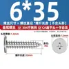 Tornillos Autorroscantes de Acero Inoxidable 304 Cabeza Plana Phillips Tornillos Autorroscantes de Cabeza Plana Phillips Gruesos y Delgados Clavos Autorroscantes