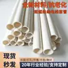 Canaleta ignífuga de PVC, Tubo corrugado de UPVC 16/20/25, Canaleta plástica de ingeniería empotrada, Suministrado por el fabricante