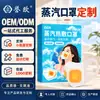 Mascarilla de Compresa Caliente con Vapor Autocalentable Desechable Estereoscópica 3D Alivio Nasal Mascarilla Calefactora OEM ODM Personalización