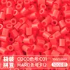 Pacote de Recarga de Contas Mard 265 Contas de Fusão Coloridas 2,6mm Pacote de Material Arte com Contas DIY Coco Conjunto Completo Produto Físico