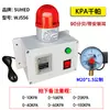 Alarma de Presión de Aire Baja Presión de Aire Alta Tubería de Gas Presión de Aceite Presión de Agua Alarma Negativa Remota Inalámbrica WJ556