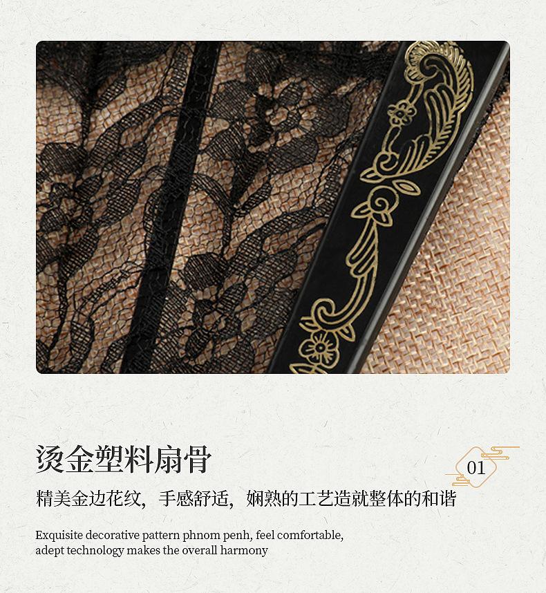 扇子内页---副本_07