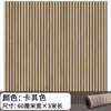 Pegatina de Pared Papel Tapiz Autoadhesivo Estéreo 3D Textura de Madera Cóncavo-Convexo Panel de Rejilla Decoración de Pared Impermeable y a Prueba de Humedad Pegatina para Sala de Estar Comercial
