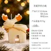 Vela Aromática de Natal Atmosfera de Inverno Decoração de Interior Enfeite Vela para Árvore de Natal Presente Atacado