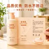 Etiquetas autoadhesivas: Servicio integral de loción corporal personalizada con diseño, maquetación, patrón de logotipo y etiqueta para botella gratuitos