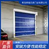 Puerta enrollable rápida taller libre de polvo industrial autoservicio sala de lavado de autos puerta rápida de PVC puerta enrollable