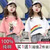 Camiseta de algodón puro de manga corta para niñas de verano con estampado de dibujos animados, holgada para niños, cómoda, versátil, transpirable, camiseta básica