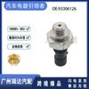 Adecuado para Buick Sail Kaiyue Regal Le Landscape Alarma de Presión de Aceite 93306126 Al por Mayor