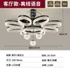 Nova Luminária Ventilador de Teto Protetora para Olhos Estilo Chinês para Quarto Principal e Sala de Jantar, Nova Luminária Ventilador de Teto Luxo Leve Estilo Italiano para Sala de Estar, Quarto e Hall