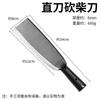 Hacha de acero afilada y feroz cortacésped cortador de árboles cuchillo para picar cortador de madera cuchillo para cosechar hacha agrícola cuchillo para cortar campo