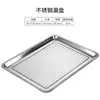 Bandeja de Drenaje Rectangular de Acero Inoxidable Bandeja para Té Bandeja Doméstica para Escurrir Empanadas Bandeja Commercial para Escurrir Aceite de Comida Frita Bandeja para Arroz al Vapor