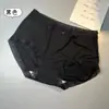 Falda Xiaolan 6231 Calzones de Modal para Mujer Japoneses de Cintura Media Transpirables de Encaje Cadera Algodón Bandeja Calzones de Triángulo para Niñas