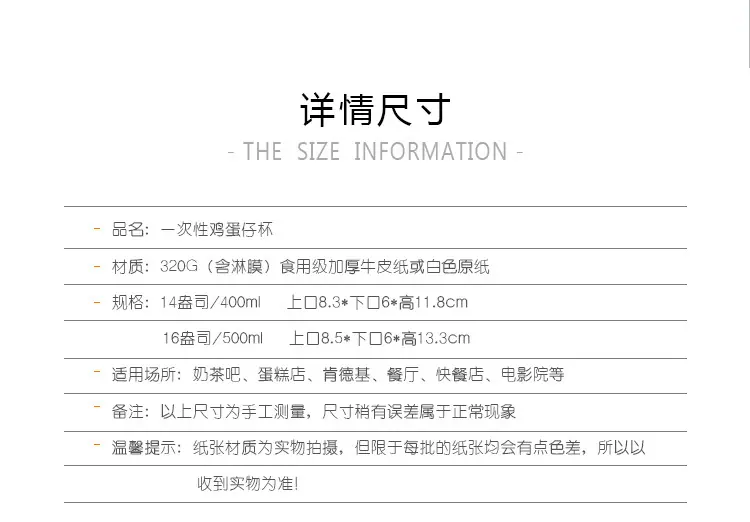 详情页_02.jpg