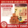 Suco Orgânico de Cana-de-Açúcar Inicial de Yunnan Açúcar Mascavo Grau 1 Padrão Nacional 35885 Açúcar Mascavo Antigo Blocos de Açúcar Mascavo Pó de Açúcar Mascavo Atacado Dropshipping