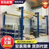 Grúa Flexible Kbk de 2 Toneladas Montada sobre Rieles Equipo de Manejo de Materiales para Taller de Producción Grúa de Riel Kbk