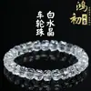 Hongchu Cristal Blanco Natural Rueda de Cristal Pulsera de Cuentas Facetadas Blanco Cristal Estilo Antiguo Pulsera de Cuentas Disco Corte Recto Venta al por Mayor