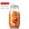 Frasco de vidrio sellado de grado alimenticio, encurtidos, frasco de encurtidos, botella de vino espumoso para el hogar, miel, botella vacía, frasco de almacenamiento pequeño