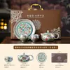 Juego de Té Kung Fu Esmaltado Plateado del Maestro Su Fu, Una Tetera y Dos Tazas, Set en Caja de Regalo, Adecuado para Personas Mayores y Líderes