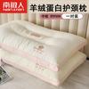 Núcleo de Almohada Ultra Suave con Proteína de Cachemira para Uso Doméstico, Soporte Cervical Individual para Adulto, Sueño Profundo, Par para Dos