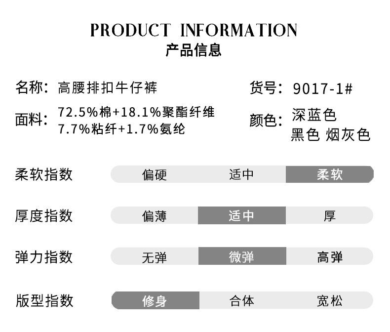 9017深蓝色详情页_06.jpg