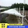 Cochera Personalizada de Estructura de Membrana de Doble Cara, Toldo Paisajístico Tensado para Exteriores, Toldo para Vehículos Eléctricos, Cochera de Estructura de Membrana