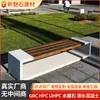 El Diseñador Recomienda Taburete Ultra Delgado Uhpc con Recortes, Silla de Ocio de Hormigón de Alto Rendimiento Blanco para Exteriores Grc Personalización