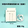 Adecuado para Huawei Tipo-C, Teléfonos Móviles Apple y Android Cable de Carga Rápida Cable de Datos de Carga Súper Rápida 5A Venta al por Mayor en Stock