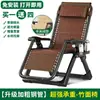 Sillón Reclinable Plegable para Siesta en Casa Oficina Sillón Perezoso Reclinable Puede Sentarse y Acostarse Silla Portátil de Ocio para Descanso del Almuerzo Silla de Playa
