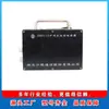 Suministrar la caja de alimentación tipo seguridad original para equipos de comunicación subterráneos para la mina Hubei Shaou DXH1-12.