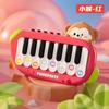 Piano de Bolsillo Multifuncional para Niños Transfronterizo Música para Mascotas Piano Electrónico Bebé Educativo Educación Temprana Juguetes para Principiantes
