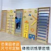 Direto da Fábrica centro de educação infantil creche treinamento sensorial infantil treinamento de aptidão física estrutura de escalada estrutura de escalada parede de escalada