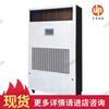 Fábrica Original de Inteligência Pesada da China Vende Máquina Tudo-em-Um de Desumidificação, Umidificação e Purificação com Longa Garantia de Qualidade e Máquina Tudo-em-Um de Desumidificação, Umidificação e Purificação de Longa Duração