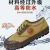 Sapatos de Trabalho Lona Simples Masculino para Obra Resistentes ao Desgaste Sol de Fazenda Sapatos de Borracha Amarela Calçados Casuais Esportivos para Exterior Sapatos de Proteção para o Trabalho