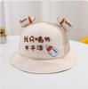 Sombrero de Bebé Primavera y Otoño Edad de Meses Pequeños Niños y Niñas Sombrero de Pescador para Bebé Niños Salir Sombrilla Protector Solar Sombrero de Cubeta para Bebé