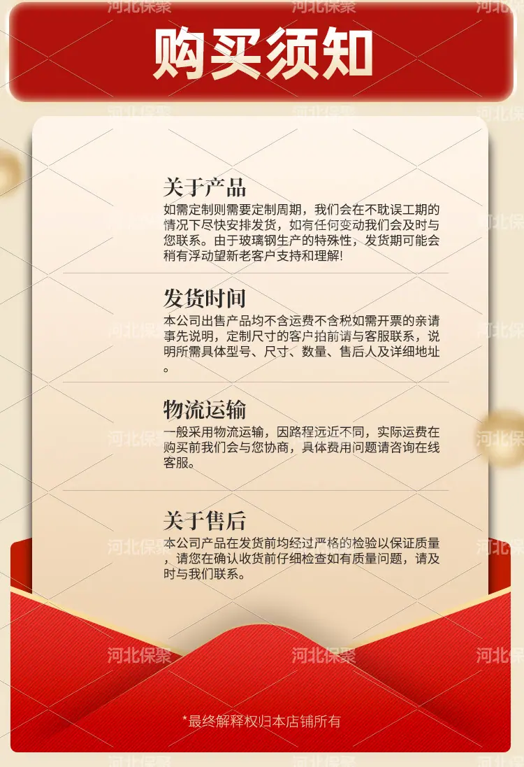 不锈钢详情页_20