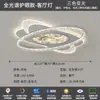 Lámpara de techo para sala de estar 6 nueva luz minimalista italiana de lujo alto gama nórdica luz principal para sala de estar juego de iluminación para toda la casa hierro