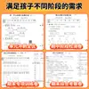 Conjunto completo de provas de escola primária para as séries 1, 2, 3, 4, 5 e 6, primeiro e segundo semestre, em Chinês, Matemática e Inglês