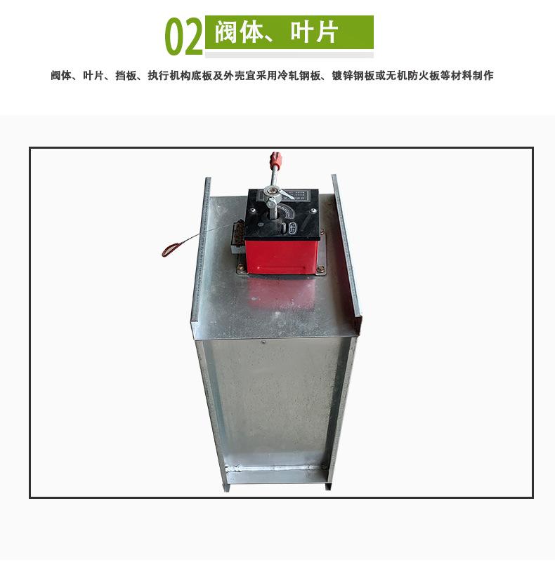 防火阀2_05